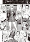 Short Cat Girl試し読み6ページ
