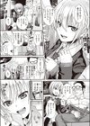 Short Cat Girl試し読み7ページ