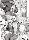 Short Cat Girl試し読み9ページ
