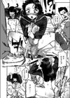 とある学園の補習について -落ちこぼれ肉便器の更生記-試し読み8ページ