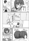 シコスメル・まぞひずむ！試し読み2ページ