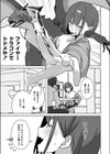 シコスメル・まぞひずむ！試し読み5ページ