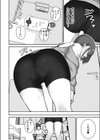シコスメル・まぞひずむ！試し読み6ページ