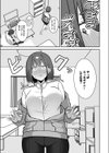 シコスメル・まぞひずむ！試し読み7ページ