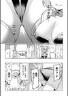 ボクの愛したプリデア試し読み5ページ