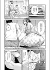 ムコのムスコ試し読み1ページ