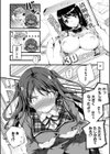 きみとえっち試し読み3ページ