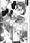 きみとえっち試し読み4ページ