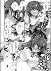 きみとえっち試し読み5ページ
