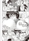 いんごますたー試し読み8ページ