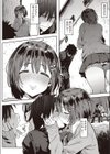 わがまま彼氏とおっとり彼女試し読み2ページ