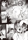わがまま彼氏とおっとり彼女試し読み3ページ
