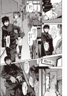 わがまま彼氏とおっとり彼女試し読み5ページ