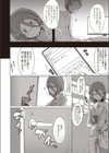 航路よし、退路無し試し読み2ページ