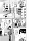 図書室のハーレム、生徒会も先生も！試し読み3ページ