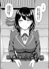 図書室のハーレム、生徒会も先生も！試し読み4ページ
