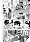 図書室のハーレム、生徒会も先生も！試し読み10ページ