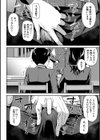 図書室のハーレム、生徒会も先生も！試し読み12ページ