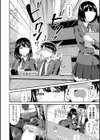 図書室のハーレム、生徒会も先生も！試し読み14ページ