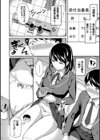 図書室のハーレム、生徒会も先生も！試し読み16ページ