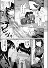 図書室のハーレム、生徒会も先生も！試し読み17ページ