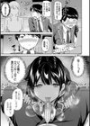 図書室のハーレム、生徒会も先生も！試し読み19ページ