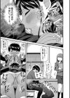 図書室のハーレム、生徒会も先生も！試し読み21ページ