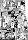 図書室のハーレム、生徒会も先生も！試し読み22ページ