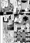 図書室のハーレム、生徒会も先生も！試し読み24ページ