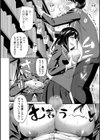 図書室のハーレム、生徒会も先生も！試し読み26ページ