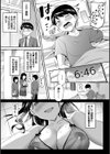 図書室のハーレム、生徒会も先生も！試し読み39ページ