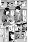図書室のハーレム、生徒会も先生も！試し読み41ページ