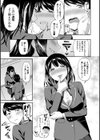 図書室のハーレム、生徒会も先生も！試し読み43ページ