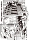エロ漫画家（♂）とエロ漫画家（♀）が一緒に仕事をしていたら当然起こりうる事態（単話）試し読み1ページ