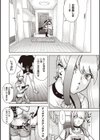 エロ漫画家（♂）とエロ漫画家（♀）が一緒に仕事をしていたら当然起こりうる事態（単話）試し読み2ページ