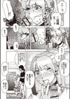 エロ漫画家（♂）とエロ漫画家（♀）が一緒に仕事をしていたら当然起こりうる事態（単話）試し読み6ページ