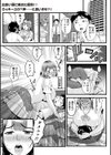 クジラ姫試し読み1ページ