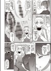 淑女になるためにクリトリスを育成します！試し読み2ページ