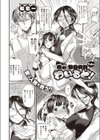 Re:BORN Tobe わいるど！試し読み2ページ