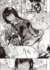 猿試し読み1ページ