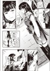 猿試し読み4ページ