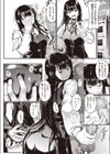 猿試し読み6ページ