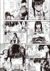 猿試し読み8ページ