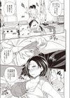 母の解体試し読み5ページ