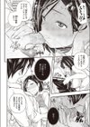 母の解体試し読み8ページ
