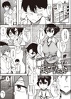 まってたよ試し読み1ページ