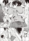 まってたよ試し読み2ページ