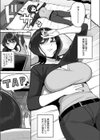 オシカツ性活試し読み3ページ