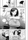 痴女妻上司のフレグランス試し読み3ページ