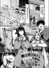 奉納夫婦人形を入れ替えてみたらスワッピングした試し読み1ページ